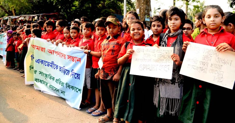 Children formed a human chain in front of the Bangladesh Shishu Academy in the city on Friday demanding not to displace the academy.