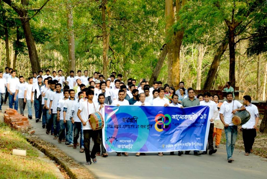 Joyoddoni, a cultural organisation brought out a colourful rally on CUET campus marking its 15th founding anniversary yesterday.