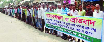 COMILLA: Locals formed a human chain on Muradnagar- Companyganj Road protesting exclusion of Nobipur Village under pourashava yesterday.