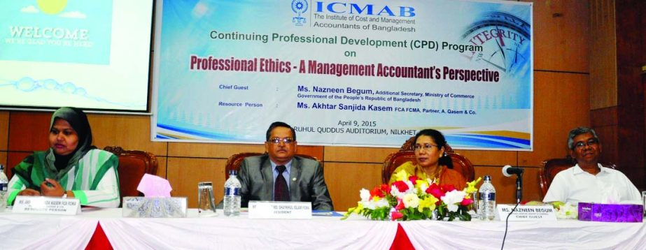 Nazneen Begum, Additional Secretary of the Ministry of Commerce, inaugurating Continuing Professional Development programme on "Professional Ethics and Integrity - A Management Accountant's Perspective" organized by the Institute of Cost and Management