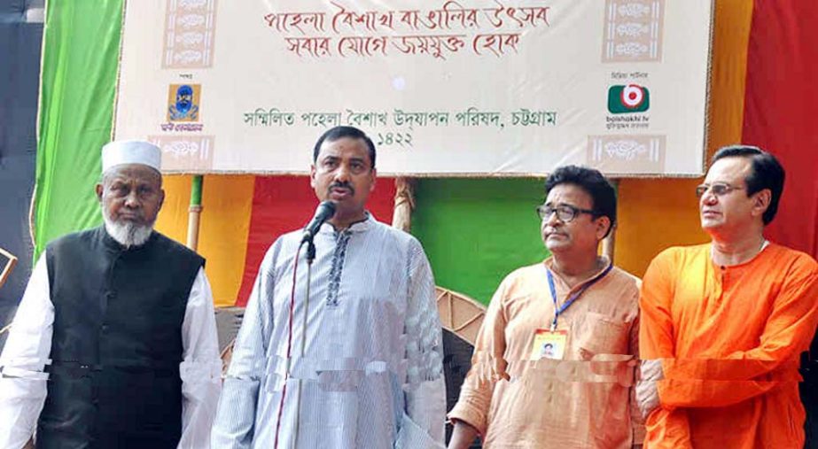 Former mayor and Chittagong City Awami League President ABM Mohiuddin Chowdhury, AL-backed mayor candidate AZM Nasiruddin, City AL Organizing Secretary Noman al Mahmud and journalist Abed Khan seen at a Pahela Baishaikh celebration programme in the p