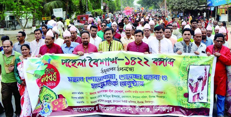 DINAJPUR: A 'mangol shovayatra' was brought out by Birganj Upazila Administration marking the Pahela Baishakh on Tuesday.