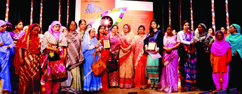 State Minister for Women and Children Affairs Meher Afroz Chumki along with the recipients of 'Joyeeta Sammanona-2014' poses for photograph at Shilpakala Academy auditorium in the city on Wednesday.