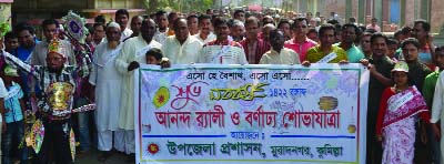 COMILLA: Muradnager Upazila administration brought out a colourful rally marking the Pahela Baishakh on Tuesday.