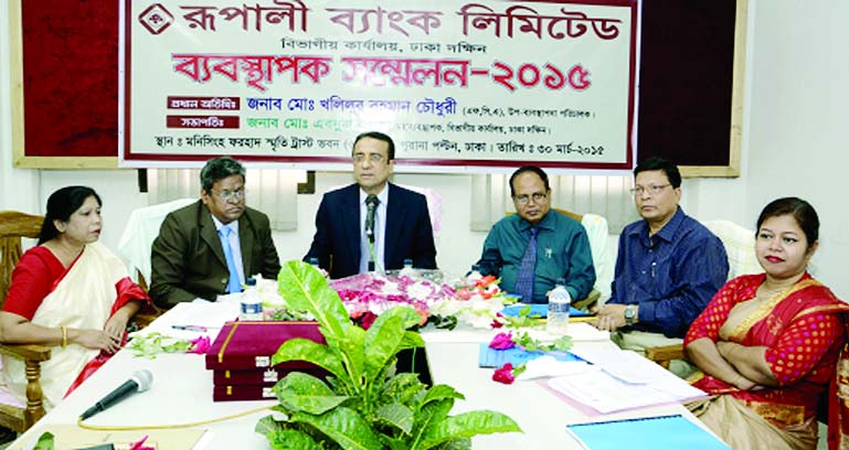 Khalilur Rahman Chawdhury, FCA, Deputy Managing Director of Rupali Bank Limited, inaugurating 'Managers' Conference-2015' of the bank at a city auditorium recently. General Manager of the bank Abnus Jahan was present.