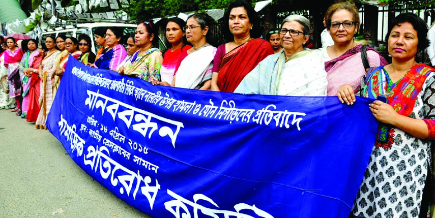 'Samajik Protirodh Committee' formed a human chain in front of the Jatiya Press Club on Thursday in protest against sexual harassment on women in TSC area of Dhaka University on Pahela Baishakh.