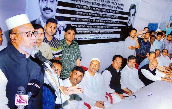 Chittagong City Awami League President Alhaj ABM Mohiuddin Chowdhury addressing a view exchanging meeting in favour of AL-backed candidate AZM Nasir Uddin in the city yesterday.