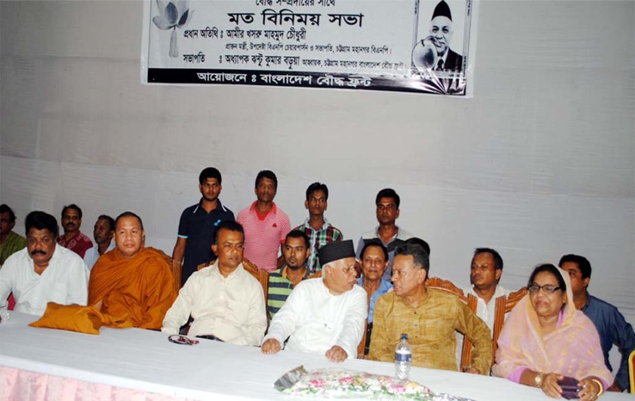 Bangladesh Buddhist Front organised a view exchanging meeting in favour of BNP-backed mayor candidate M Manzoor Alam in the city yesterday.