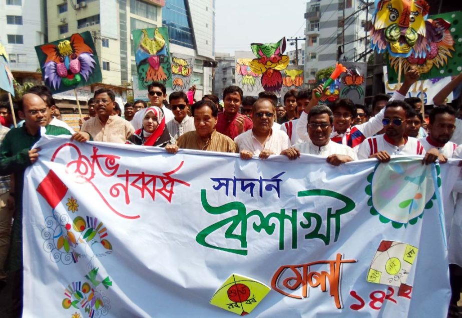 Teachers and students of Southern University Bangladesh brought out a rally to welcome Pahela Baishakh, the first day of the Bangla New Year- 1422 on Tuesday.