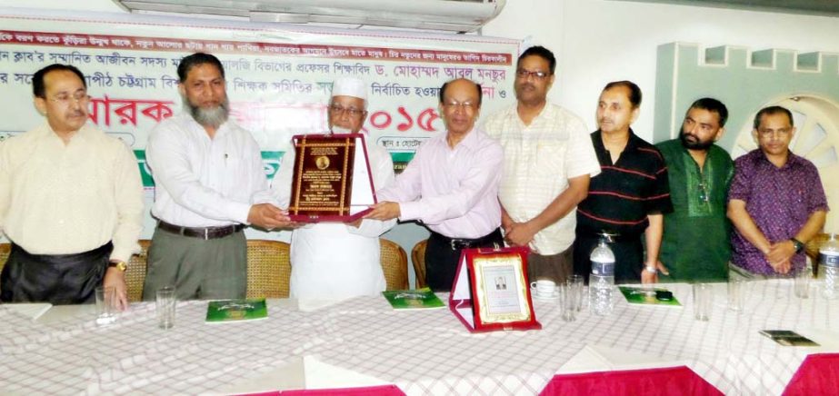 Educationist and former principal of Chittagong College Prof Iftiker Ahmed Khan presenting crest to CU Teachers Association President Dr Mohammad Abul Mansur at a function at Tower Inn Hotel Auditorium recently.