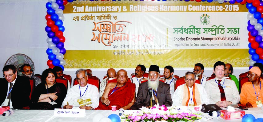 Former Chief Election Commissioner Justice Abdur Rouf along with other distinguished persons at a conference organized on the occasion of 2nd founding anniversary of 'All Religious Harmony Meeting' at the Jatiya Press Club on Saturday.