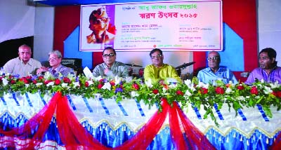 BARISAL: Civil Aviation and Tourism Minister Rashed Khan Menon speaking at a memorial meeting on the life of legend poet AZM Obaidullah Khan at Aswhini Kumar Hall on Saturday.