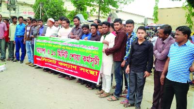 SYLHET: Sylhet Kalyan Sangstha organised a meeting in front of Sylhet City Corporation to press home their 4-point demands including fixed rickshaw fair on Sunday.