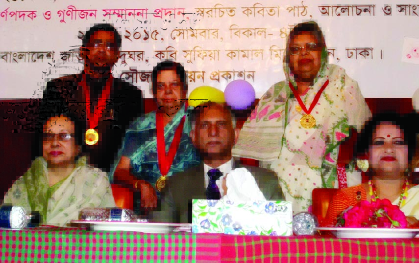 Dhaka University Vice-Chancellor Prof Dr AAMS Arefin Siddique, among others, at a discussion organized recently on the occasion of 13th founding anniversary of Chayan Sahitya Club at Poet Sufia Kamal Auditorium of the National Museum in the city.