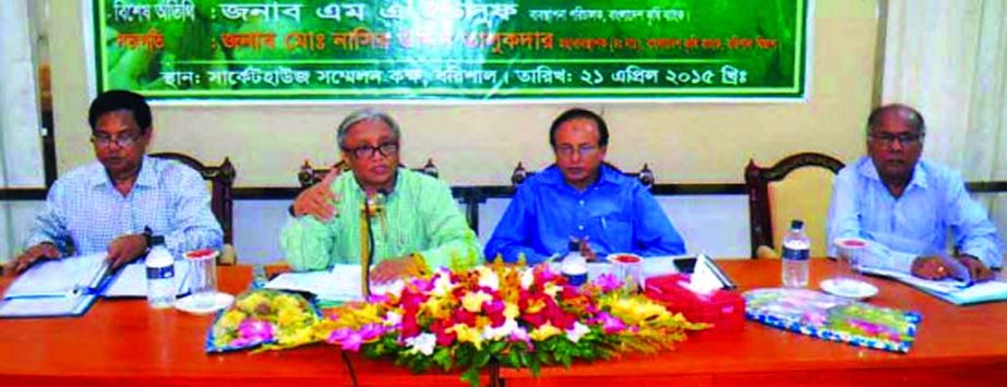 MA Yousoof, Managing Director of Bangladesh Krishi Bank, speaking at a conference arranged for Branch Managers of Barisal and Bhola recently. Mohammad Ismail, Chairman of the bank was present as chief guest. The General Manager (cc) of Barisal Division Md
