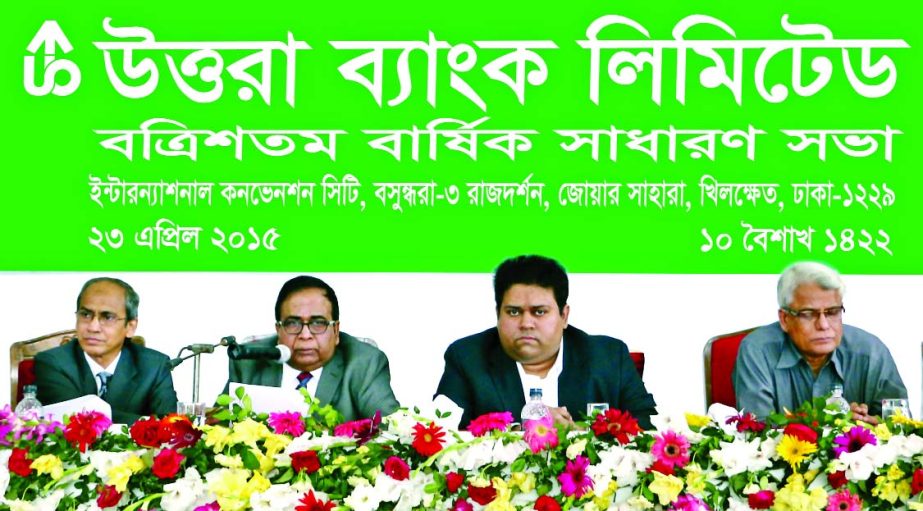 Azharul Islam, Chairman of the Board of Directors of Uttara Bank Limited, presiding over the 32nd Annual General Meeting of the bank at a city convention center on Thursday. The AGM approves 20 percent cash dividend for its shareholders for the year 2014.