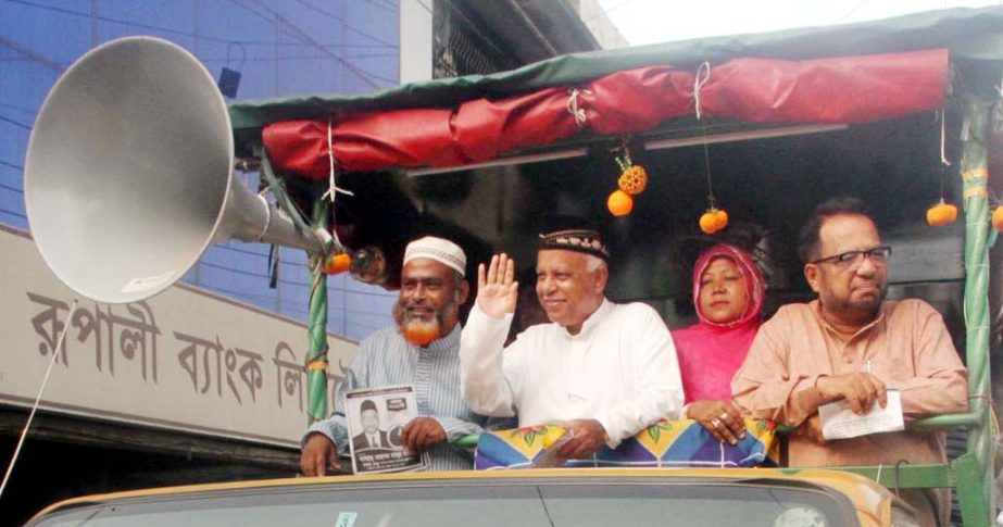 BNP-backed mayor candidate M Manzoor Alam campaigning in the city yesterday.