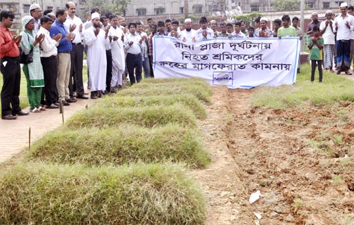 BGMEA leaders and members offering Munajat in the city's Jurain Graveyard on Thursday for the salvation of the departed souls of those who were killed in Rana Plaza collapse marking two years of the collapse.