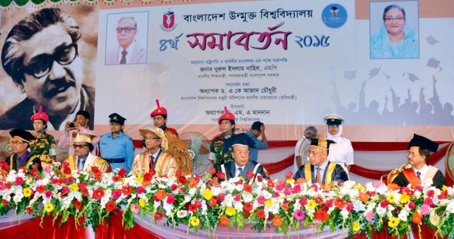 Education Minister Nurul Islam Nahid MP is seen at the 4th Convocation of Bangladesh Open University.