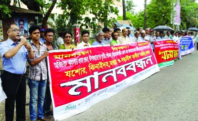 JESSORE: Locals formed a human chain in front of Jessore Press Club demanding Jessore as division on Saturday.