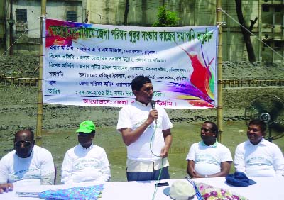 KURIGRAM: ABM Azad, DC, Kurigram speaking at the concluding ceremony of re-excavation of Kurigram Zilla Parishad pond as Chief Guest on Saturday.