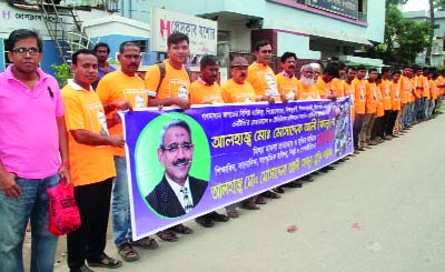 JESSORE: A human chain was formed in front of Jessore Press Club by Mosaddek Ali Falu Mukti Parishad demanding release of him on Sunday.