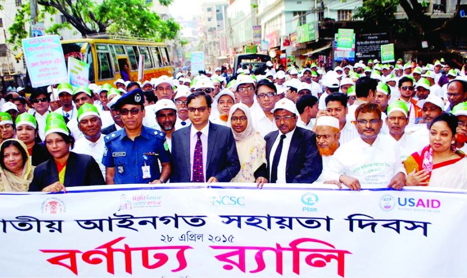 BOGRA: Natioanl Legal-Aid Committee , Bogra district committee brought out a rally in the town in observance of the National Legal-Aid Day- 2015 on Tuesday.