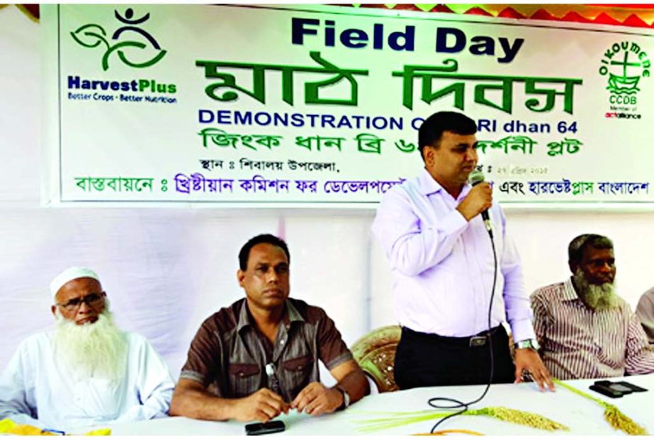 MANIKGANJ: Shibalaya Upazila Chairman Mohammad Ali Akbar speaking at the field day yesterday .