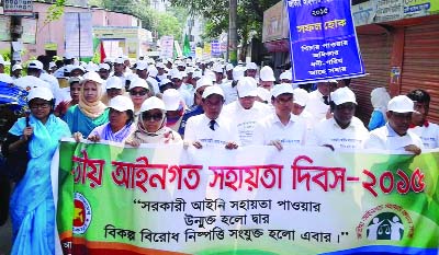 NARSINGDI: A rally was brought out by National Legal Aid Committee, Narsingdi District Committee in the town marking the National Legal Aid Day on Tuesday.