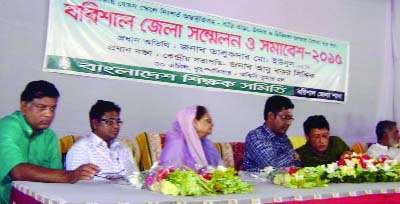 BARISAL: Non-government school teachers of Barisal attending a daylong tri-annual district conference demanding indiscriminate unitary education system in Barisal yesterday.