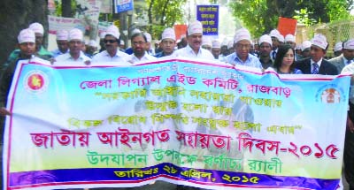 RAJBARI: National Legal Aid Committee, Rajbari District Committee brought out a rally in the town in observance of the National Legal Aid Day on Tuesday.