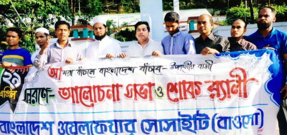 Bangladesh Welfare Society organised a rally to recall the April 29, 1991 in the city yesterday.