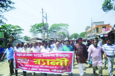 SHARIATPUR: A rally was brought out by Shariatpur District Administration to mark the May Day on Friday.