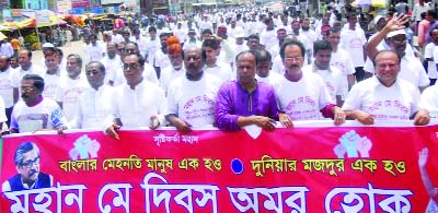 RANGPUR: Jatiyo Sramik League brought out a colourful rally in observance of the historic May Day on Friday.