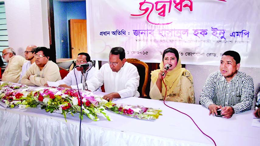 Information Minister Hasanul Haq Inu MP speaking at the inaugural ceremony of Journalist Club and CafÃ© at the 4th floor of the Hotel Samrat , Topkhana Road in the city as chief guest on Friday. Among others, Bangladesh Press Council Chairman J