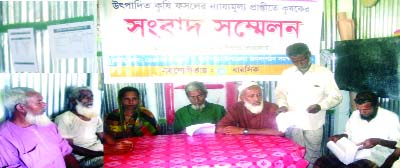 NETRAKONA: Farmers at Durgasram village in Atpara Upazial in Netrakona organised a press conference demanding fair price of the newly- harvested Boro paddy and opening union-level government procurement centers for purchasing paddy directly from cultivat