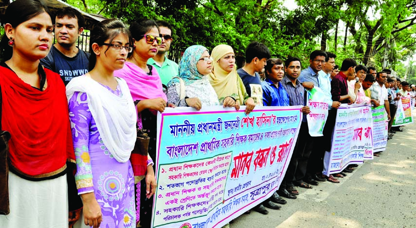 Bangladesh Prathomik Sarkari Shikkhak Samaj formed a human chain in front of the Jatiya Press Club on Sunday in support of their four-point demands.