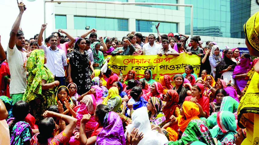 Employees of Swan Group staged a demonstration in front of BGMEA Bhaban in the city on Monday demanding payment of their arrear salaries.