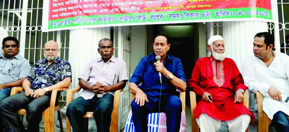 RANGPUR: Former President, JP Chairman and Special Envoy to the Prime Minister Alhaj H M Ershad addressing a party workers' meeting in Rangpur as Chief Guest on Monday.