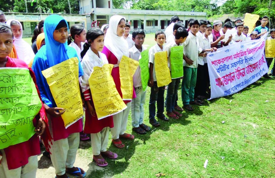 JHALAKATHI: Students of Shankarpasha High School formed a human chain demanding removal of Golum Jafar Khokon, President, Managing Committee of the school on Tuesday.