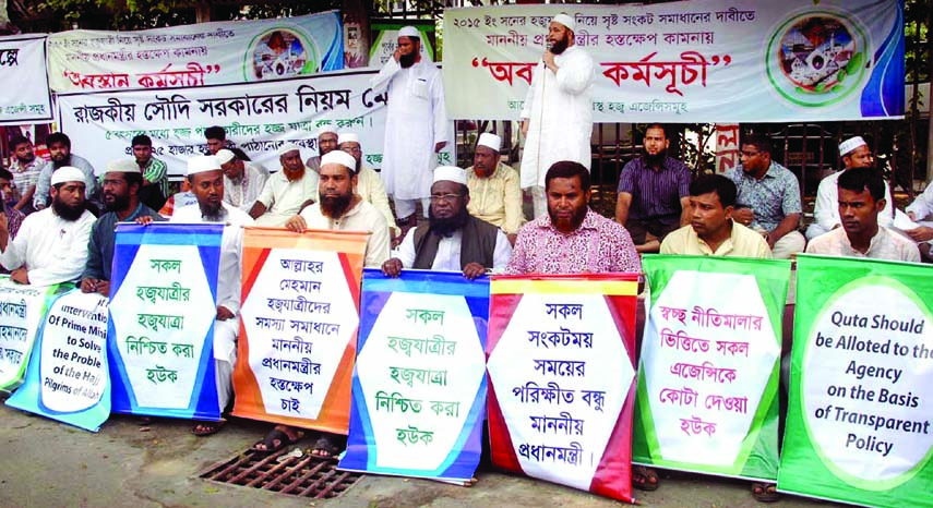 Affected Hajj Agencies observed a sit-in in front of the Jatiya Press Club on Wednesday demanding solution of problems centering Hajj passengers of 2015.