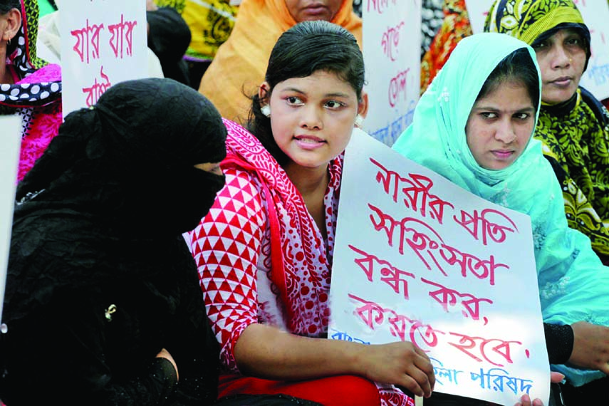 Bangladesh Mahila Parishad organized a rally at Shahbagh in the city on Wednesday with a call to end violence against women.