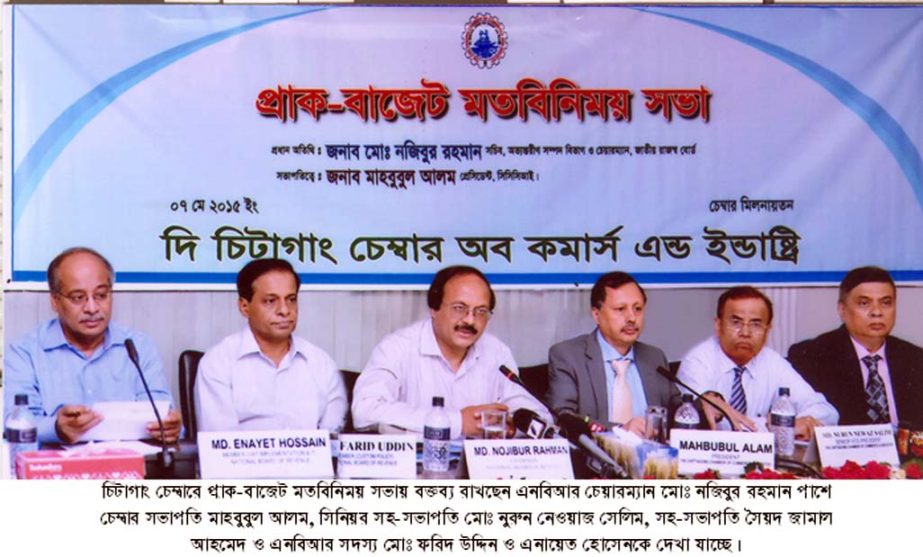 Secretary of Internal Resources Division and Chairman, NBR Md. Nazibur Rahman addressing to Chittagong Chamber officials and business community leaders at Chittagong Chamber auditorium in the city as Chief Guest yesterday.