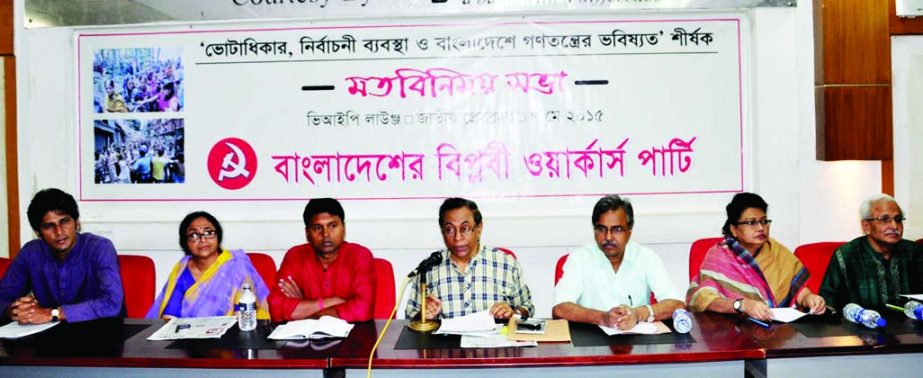 Speakers at an opinion sharing meeting on 'Rights of votes, election system and future of democracy in Bangladesh' organized by Revolutionary Workers' Party of Bangladesh at the Jatiya Press Club on Thursday.