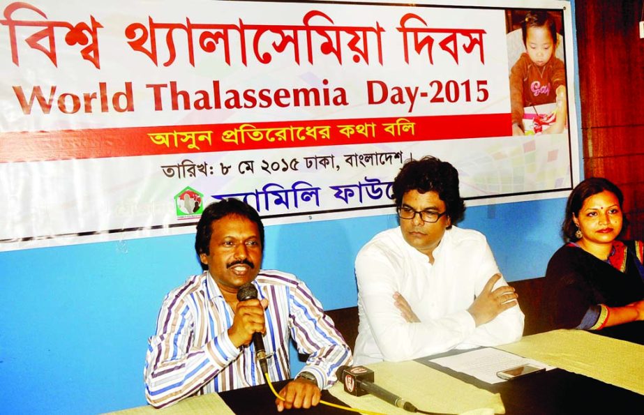 Associate professor of Labour and Women's Disease Department of Bangabandhu Sheikh Mujib Medical University (BSMMU) Dr Rejaul Karim Kajol speaking at a press conference on World Thalassemia Day organized by Family Foundation at a hotel in the city on Thu