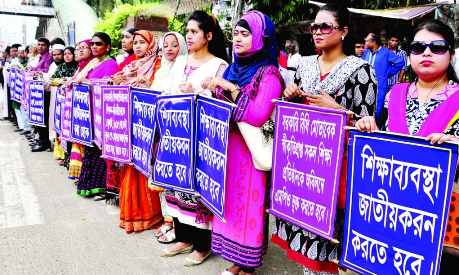Bangladesh Teachers Association formed a human chain in front of the Jatiya Press Club on Thursday to meet its various demands including nationalization of the education system.