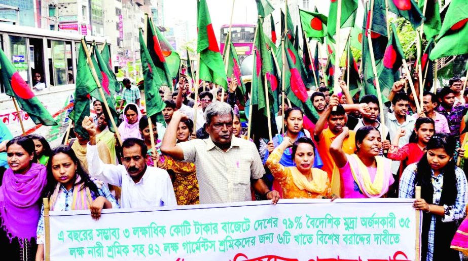 Jatiya Garments Sramik Federation staged a demonstration on Friday in city demanding special allocation for RMG sectors in ensuing budget for the welfare of 35 lakh women workers.