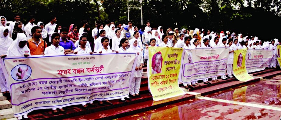 Bangladesh Basic Graduate Nurses Society formed a human chain in front of Central Shaheed Minar on Sunday to realise their various demands.