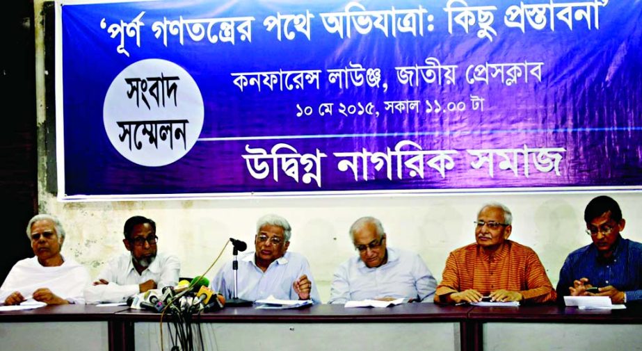 Former Chief Election Commissioner Dr ATM Shamsul Huda read out a statement at a Press conference on proposals for constitutional reforms and ensuring checks and balances of power and authority between President and Prime Minister held at the Jatiya Pre