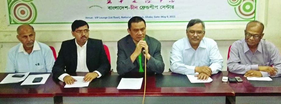 â€˜Beautiful Bangladesh -Beautiful China - 2nd Young Artist Art Competition 2015â€™ will start from 15-31 May 2015 organised by Bangladesh China Friendship Center. M Delwat Hossain, President of BCFC informed this at a press conference in the cit